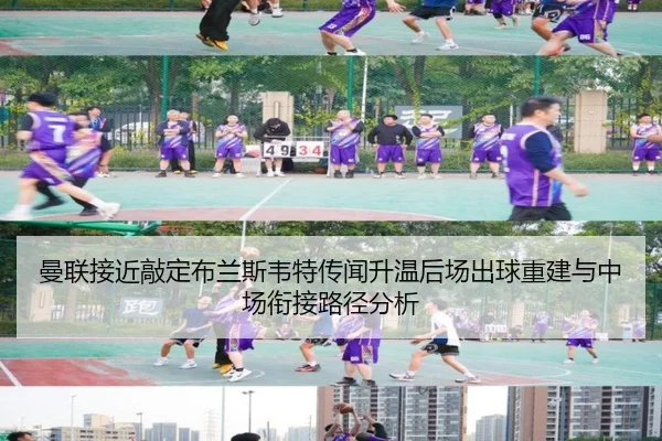 man-lian-jie-jin-qiao-ding-bu-lan-si-wei-te-chuan-wen-sheng-wen-hou-chang-chu-qiu-chong-jian-yu-zhong-chang-xian-jie-lu-2-437.jpg